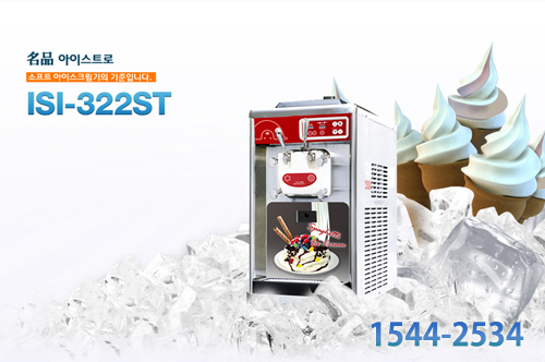 Ʈ̽ũ isi-322